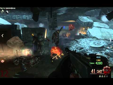 Видео: Играем в Call of duty: Black Ops 2. Зомби-режим. Пасхалка "Заблудшая девочка" на Origins.