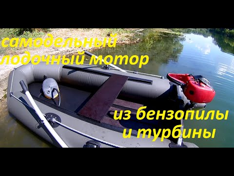 Видео: ИСПЫТЫВАЮ САМОДЕЛЬНЫЙ ВОДОМЁТ! КУПИЛ МОТОРНУЮ ЛОДКУ!