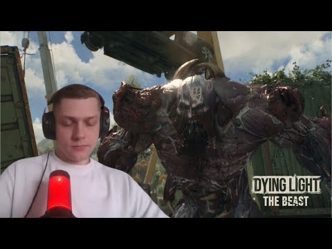 Видео: Новый штамм © Dying Light: The Beast #14