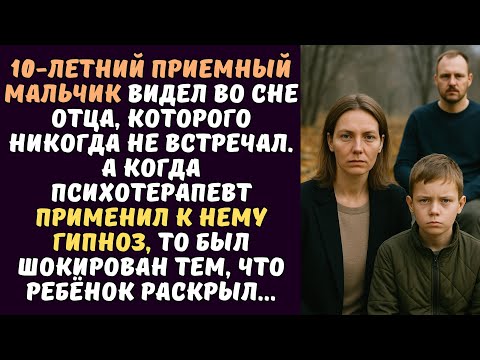 Видео: Женщина с приемным сыном увидели в парке инвалида. А когда мальчик подбежал к нему с криком "папа"..