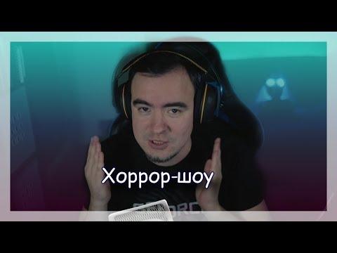 Видео: ◈ Сова, я твой папа 2.0 ◈