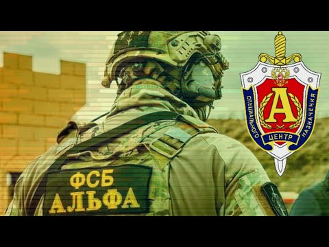 Видео: Испанец - Альфа
