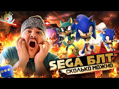 Видео: ▷ Обзор Sonic Forces ft. Filinov's Place, Mefiresu и др. | РЕАКЦИЯ на Sumochkin production