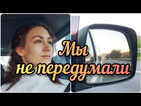 Видео: Как я могла забыть 😔 !!!