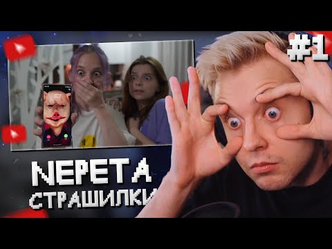 Видео: СТИНТ СМОТРИТ: СВИНТУС ПРИДЁТ!!! МНЕ ПОЗВОНИЛ ДЖОН ПОРК - ЧЕЛОВЕК СВИНЬЯ! СТРАШИЛКА! // ЧАСТЬ 1