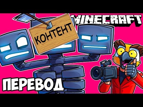 Видео: MINECRAFT Смешные моменты (перевод) 🔷 БОСС ИССУШИТЕЛЬ И ПОЛ - ЭТО ЛАВА (Майнкрафт от Vanoss)
