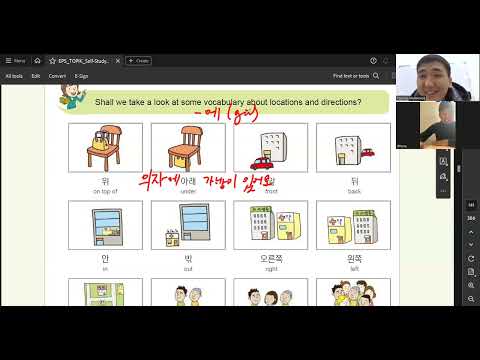 Видео: Корей тилин онлайн уйронуу (Багытты туура айтуу)