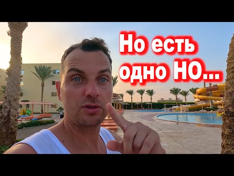Видео: Недвижимость в Хургаде . Стоит ли покупать апартаменты в отелях?