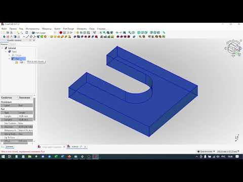 Видео: Как настроить Freecad для работы