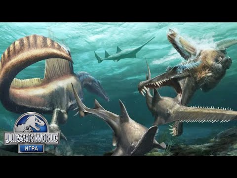 Видео: Jurassic World #98 ЧТО БЫЛО ТО ПРОШЛИ 😎