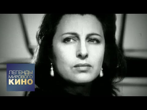Видео: Анна Маньяни. Легенды мирового кино