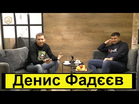 Видео: Денис Фадєєв - про канал Honey Money, про завезення маток та вулики Аpix