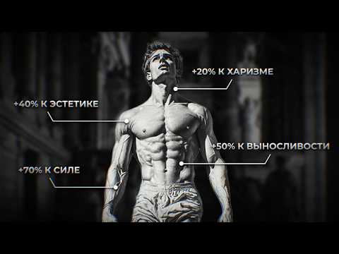 Видео: ВСЯ БАЗА О ТРЕНИРОВКАХ ЗА 7 МИНУТ