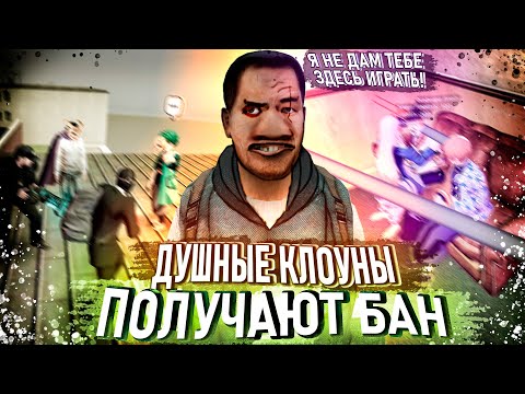 Видео: ТОКСИК ЖИВОТНЫЕ ПОЛУЧАЮТ БАН В Garry's Mod DarkRP