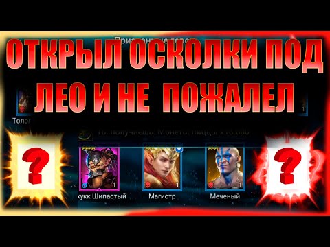 Видео: Ладно, забрал Лео, Дальше ждем ИМБУ на слияние или гарант... | RSL