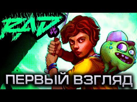 Видео: КРУТОЙ ТРЕХМЕРНЫЙ РОГАЛИК • RAD • ОБЗОР ПЕРВЫЙ ВЗГЛЯД