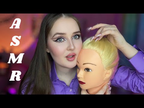 Видео: ASMR👩‍⚕️Школьная медсестра ПРОВЕРИТ НА ВШИ 🪳