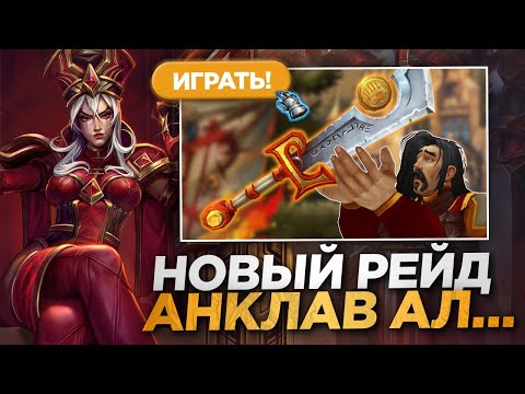 Видео: НОВЫЙ РЕЙД НА NOZDOR! ТРЕТИЙ СПЕК! НОВЫЙ ИНТЕРФЕЙС И СКИДКИ