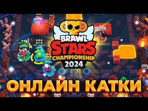 Видео: ОТБЕРЁМСЯ ЛИ МЫ НА САМЫЙ ВАЖНЫЙ ЕЖЕМЕСЯЧНЫЙ В ГОДУ???😲😲😲