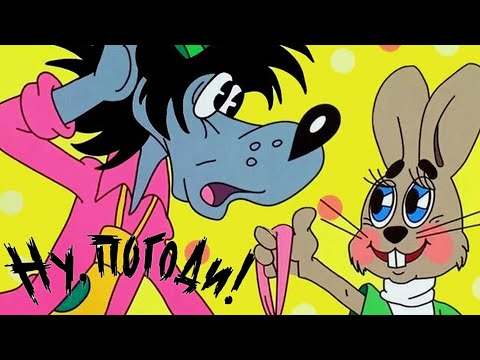 Видео: Ну, погоди! / Nu Pogodi — полная коллекция серий! ⭐ Легендарный мультфильм, который не надоедает