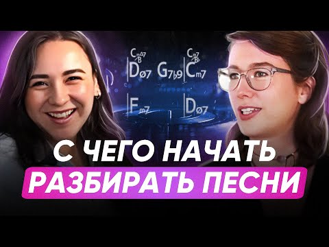 Видео: Реалити 2.0 «Аккомпанемент: 6 песен за 6 дней». Выпуск 1.