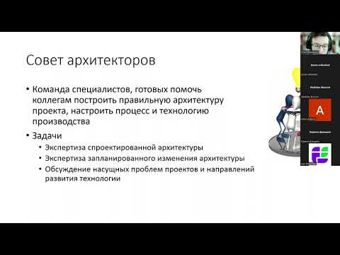 Видео: Активности для разработчиков Flexberry Foundation