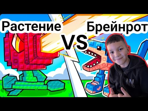 Видео: На нас напал Босс 😜 #роблокс #roblox 