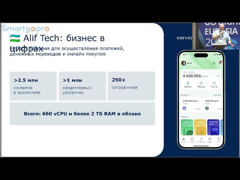 Видео: Как надежная IT-инфраструктура ускоряет цифровизацию бизнеса