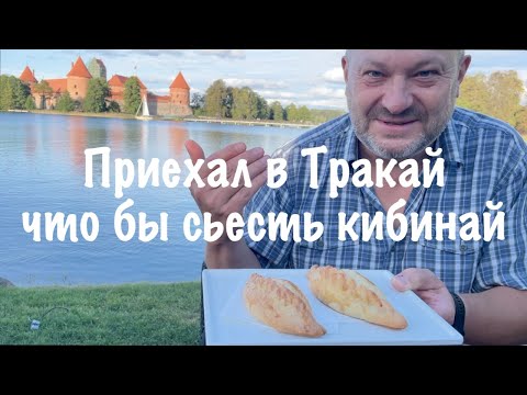 Видео: Большое мотопутешествие сезона 2024 (день первый)