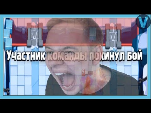 Видео: КАКИЕ ЖЕ ОНИ ГЕНИИ! Драфтовое испытание 2 на 2 / Clash Royale