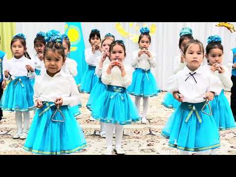 Видео: Талдықорған қаласы, №8 "Күншуақ" бөбекжай балабақшасы. "Өнеріміз саған-Қазақстан!" байқауы. 2025 жыл
