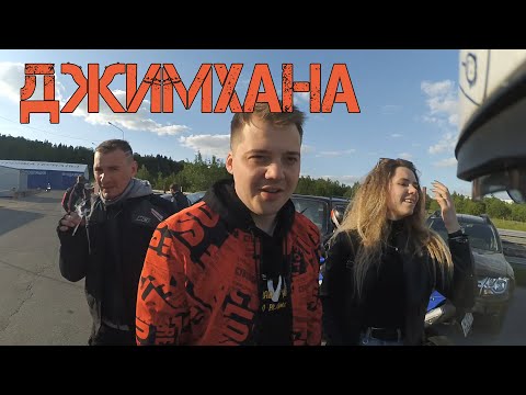 Видео: Джимхана и тест Honda Gold Wing 1800