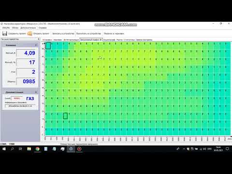 Видео: 3D настройка вариатора микролуч