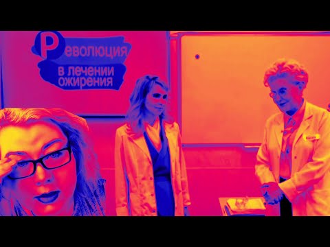 Видео: Елена Малышева о волшебном средстве для худеющих  которое и мне помогает, итоги моей 7 недели