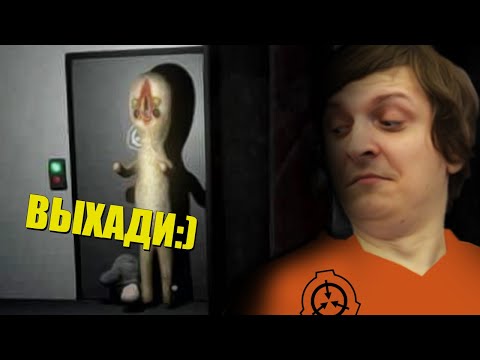 Видео: ШУСС И УГАР В СЦП/#1