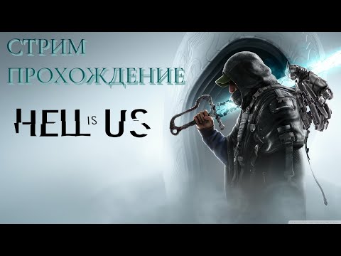 Видео: HELL IS US Прохождение #2 ᐅ  Souls-like прям тащит