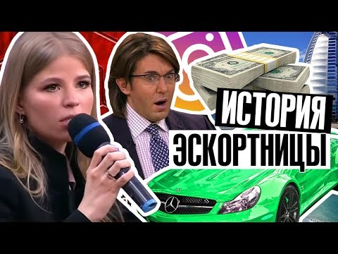 Видео: ИСТОРИЯ СОДЕРЖАНКИ ! Я У МАЛАХОВА!