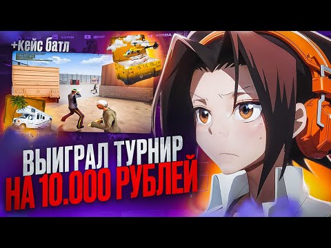 Видео: ЛЕГЕНДАРНЫЙ ТУРНИР в GTA SAMP + CASE BATTLE с TRIPPA! KICHIRO EVOLVE RP 4X4 TOURNAMENT!