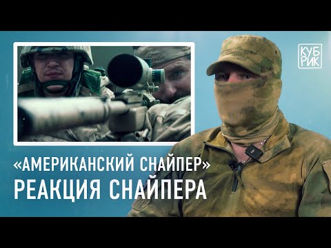 Видео: Снайпер разбирает сцены из фильмов «Враг у ворот», «Снайпер», «Битва за Севастополь» и другие