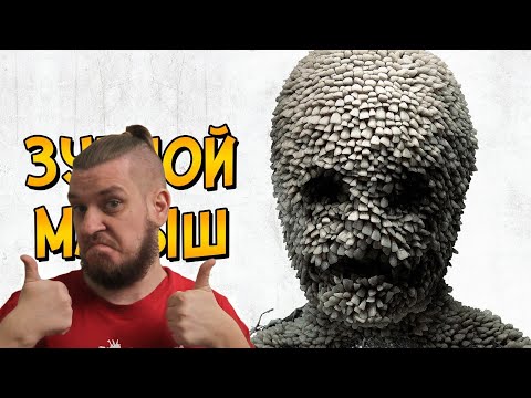 Видео: Ужасы Нулевого Канала: Зубной Малыш | РЕАКЦИЯ НА ЗВЕЗДНОГО КАПИТАНА