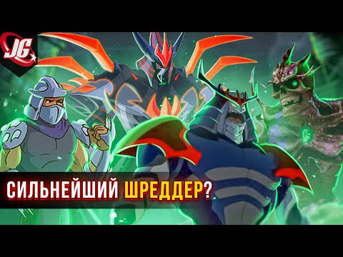 Видео: Эволюция/все версии Шреддера | Черепашки ниндзя TMNT