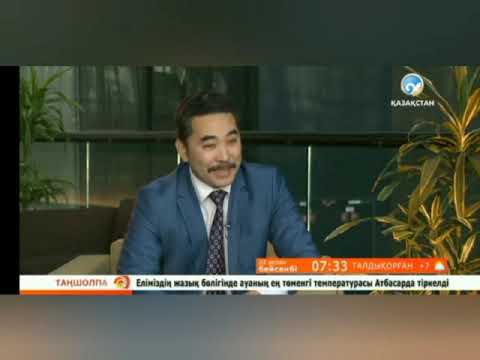 Видео: Музыка 5 сынып 2 сабақ