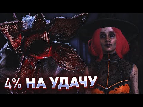 Видео: ОТМАНСИЛ ВСЮ КАТКУ И САМ СЕБЯ СПАС? 😎 - Dead by Daylight
