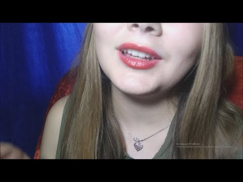Видео: АСМР Шепчу женские имена и желаю спокойной ночи с триггерами / ASMR Whispering names with triggers