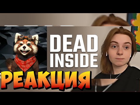 Видео: Люди, мертвые внутри #116 [RUS VO] | реакция RED Пандыч | @shtiglishti