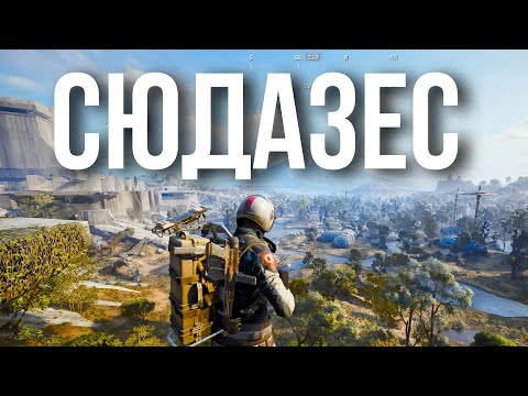 Видео: ARC Raiders дійсно кращий екстракшн - ви повинні це спробувати!