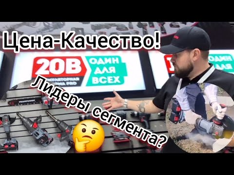 Видео: НОВЫЕ НОВИНКИ Инструмента‼️#1🥇 ЦЕНА-КАЧЕСТВО❓️Что показал Profipower Mitex 2025? Шуруповёт? УШМ?