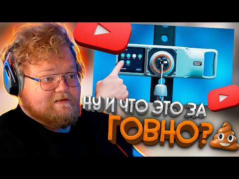 Видео: T2X2 смотрит 100 ТОВАРОВ С ALIEXPRESS | КИТАЙ УДИВЛЯЙ