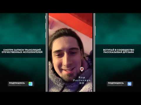 Видео: Bumble Beezy о фит Jeembo, Грязный Рамирес, Шиммер, Soda Luv, Versus, фиты на альбоме, женился