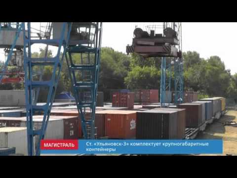 Видео: Магистраль — выпуск №16, 2014